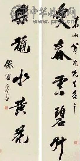 虚谷 草书五言联 立轴 水墨纸本