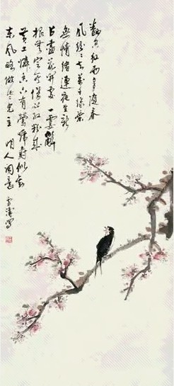 王雪涛 桃花幽禽 立轴 设色纸本