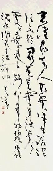 李仁堂 书法 立轴 水墨纸本