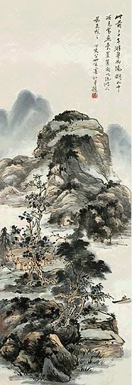 黄宾虹 阳朔山中 轴