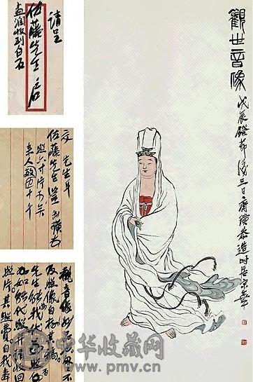 近现代 齐白石 观世音像 轴