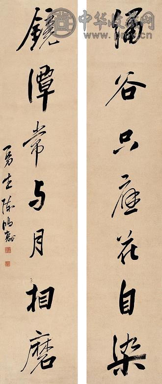 陈鸿寿 书法 对联 纸本