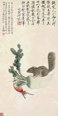 近现代 于非闇 松鼠萝卜 轴