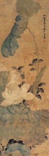 吴山尊 荷花小鸟 立轴 绢本