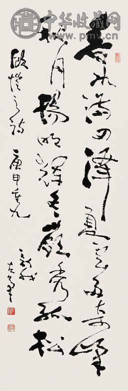 费新我 行书 立轴 水墨纸本