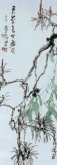 杨善深 1988年作 长青 镜框 纸本设色