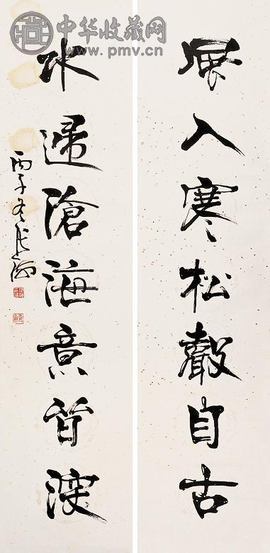 张海 行书七言对联 立轴 水墨纸本