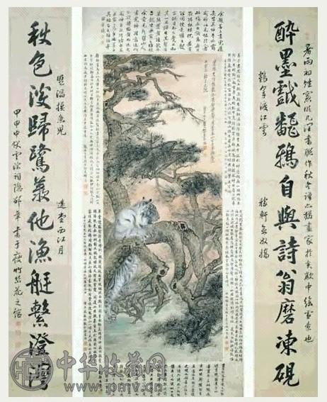 近现代 张善孖 松虎行书 十二言联