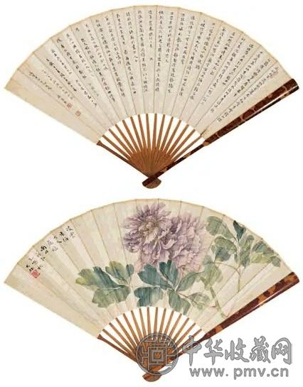 张大壮 乙酉(1945)年作 紫韵倾城 行书兰亭集序 扇面 设色笺本