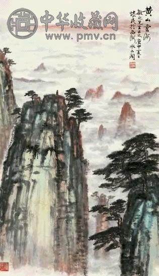 周怀民 1980年作 黄山云海 立轴 设色纸本