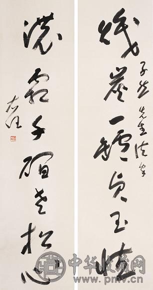 于右任 现代 草书七言联 立轴 水墨纸本