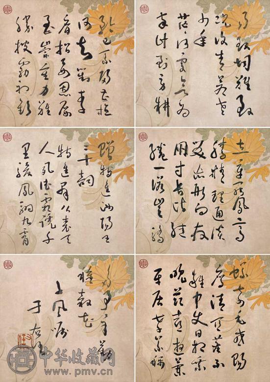 于右任 书法 册页(20开选6) 设色纸本