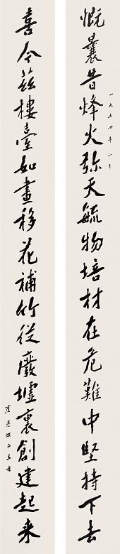 虞愚 行书龙门对联 立轴 水墨纸本