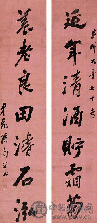 陆飞 书法 对联 绢本