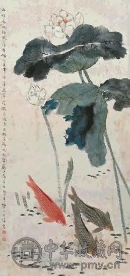 王师子 丙戌(1946年)作 荷花锦鲤 立轴 设色纸本