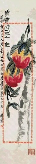 齐白石 丁丑(1937年)作 花实各三千年 立轴 设色纸本