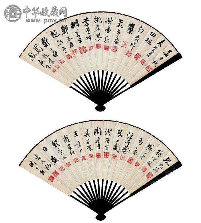 沈尹默 白蕉 王禔 等 三十家书画名家签名集成 成扇 纸本