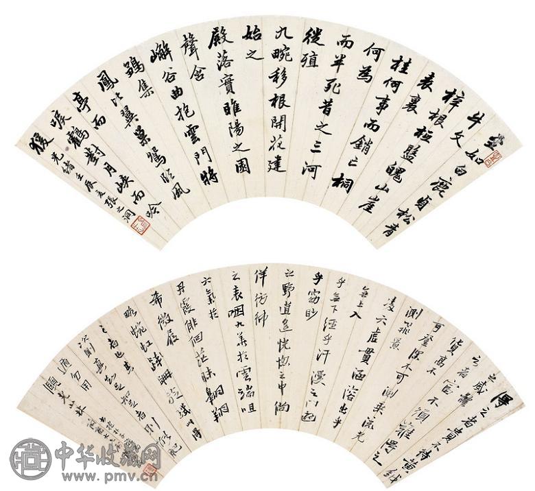 张之洞 1892年作 行书古文 扇面 纸本