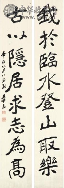 张大千 1971年作 楷书八言联 立轴 水墨纸本