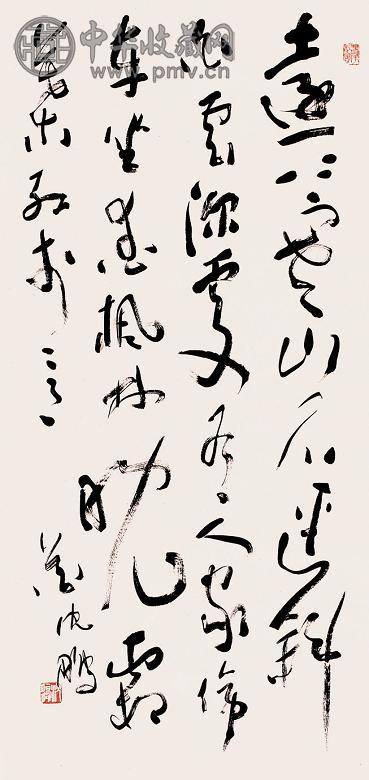 沈鹏 草书杜牧诗 立轴 设色纸本