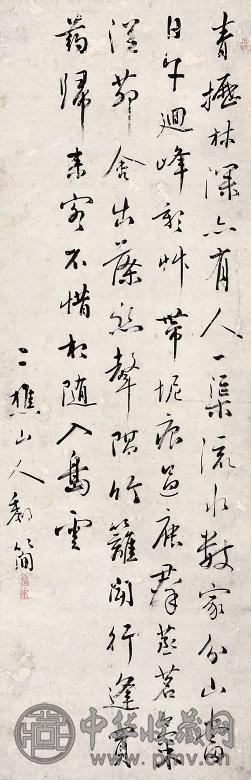 黎简 书法 立轴