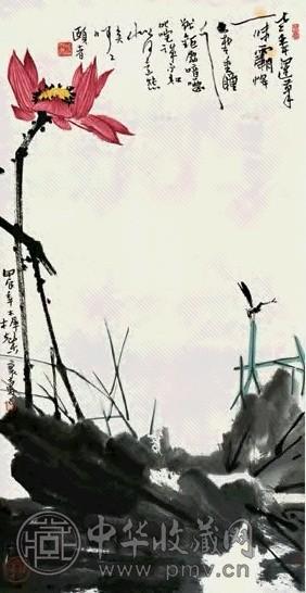 潘天寿(甲辰)1964年作 荷 轴 设色纸本