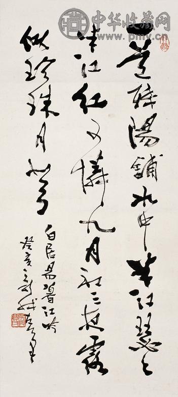 费新我 1983年作 书法 镜心 纸本