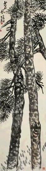 王震 1935年作 苍虬图 轴 浅设色纸本