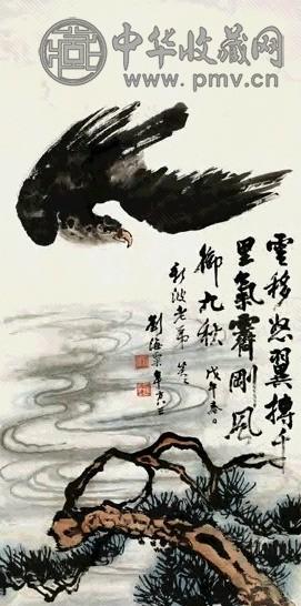 近现代 刘海粟 松鹰图 镜心