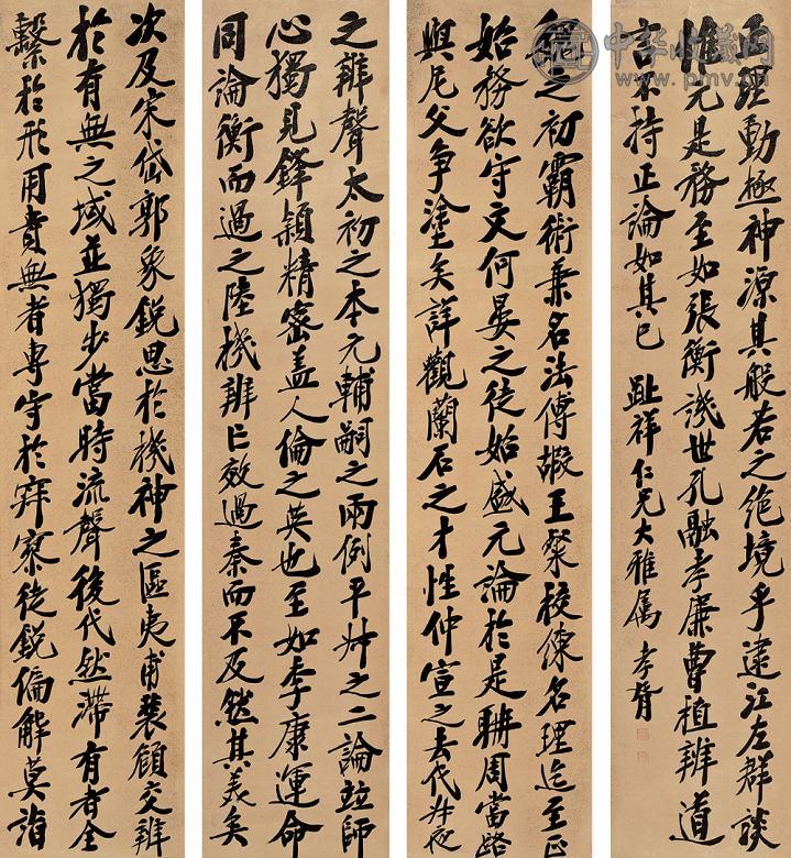 郑孝胥 书法行书四屏 立轴 纸本