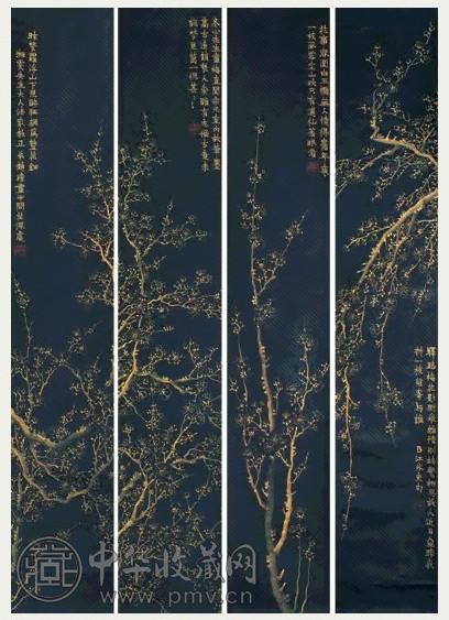 赵瞳 梅花 四屏 金绘磁青地