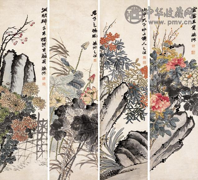 赵之谦 贵和仙寿 四屏 设色纸本