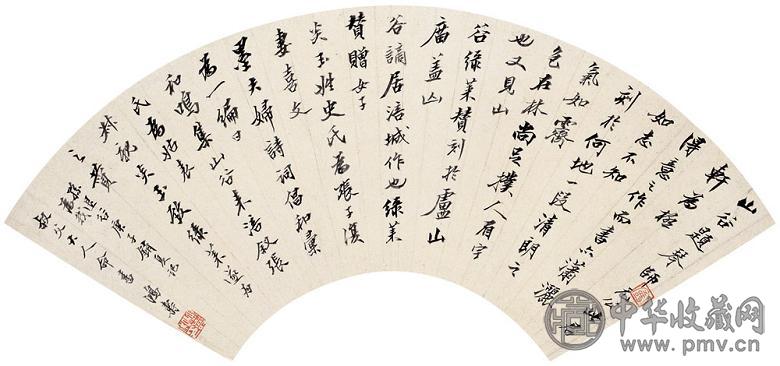 陈鸿寿 行书 扇面 纸本