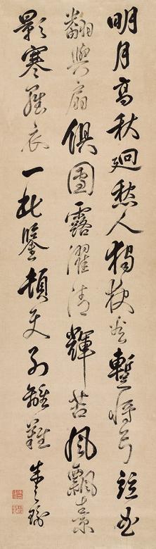 朱之瑜 行书七言诗 立轴 纸本