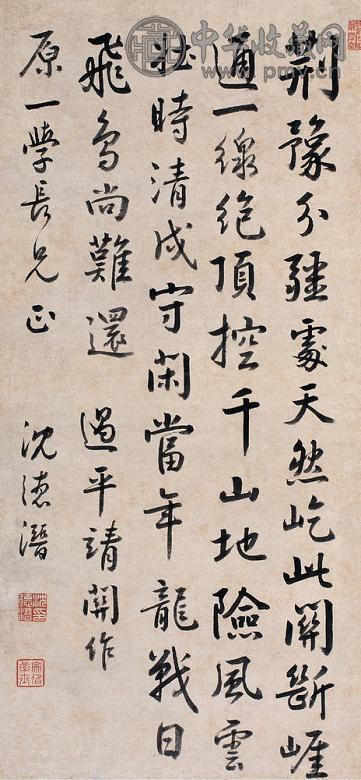 沈德潜 行书五言诗 立轴 纸本