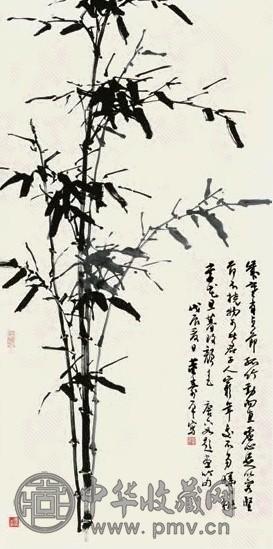 董寿平 戊辰(1988年)作 墨竹图 镜心 水墨纸本