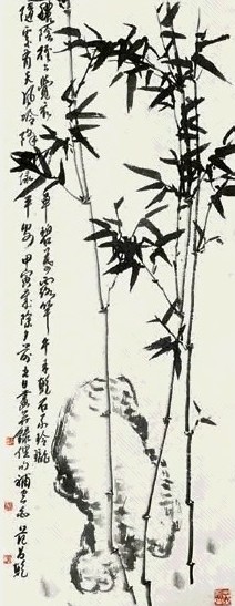 范昌乾 竹石 立轴 水墨