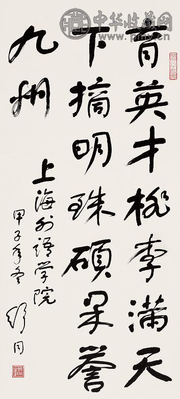 舒同 1984年作 书法 立轴 纸本
