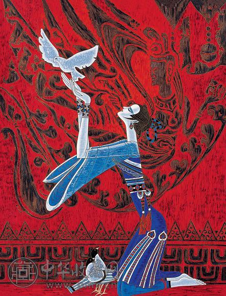 丁绍光 1995年作 宗教与和平 纸本 丝网版画