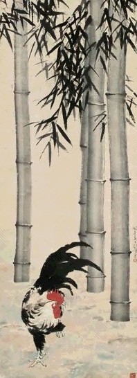 徐悲鸿 1943年作 竹鸡 立轴 设色纸本