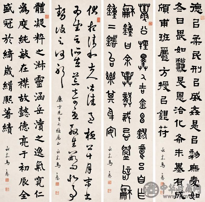 马公愚 四体书法 四屏 纸本