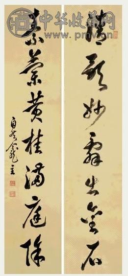 近现代 徐世昌 行草 七言联