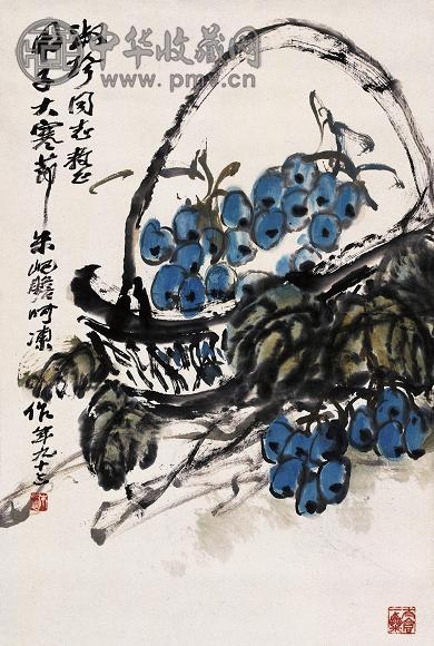 朱屺瞻 1984年作 葡萄 镜心 设色纸本