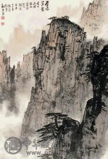 魏紫熙 1979年 群峰耸翠 立轴 设色纸本