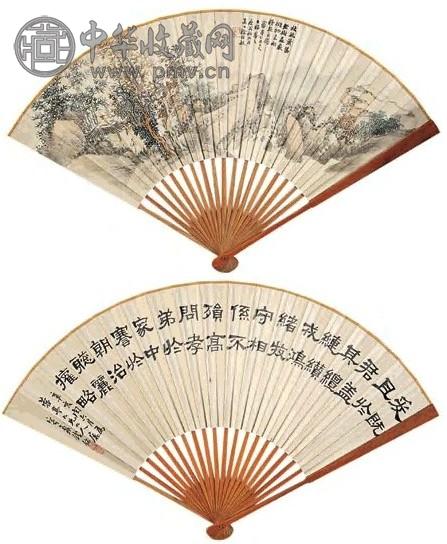 徐行敏 1910年作 幽林隐士图 扇面 设色纸本