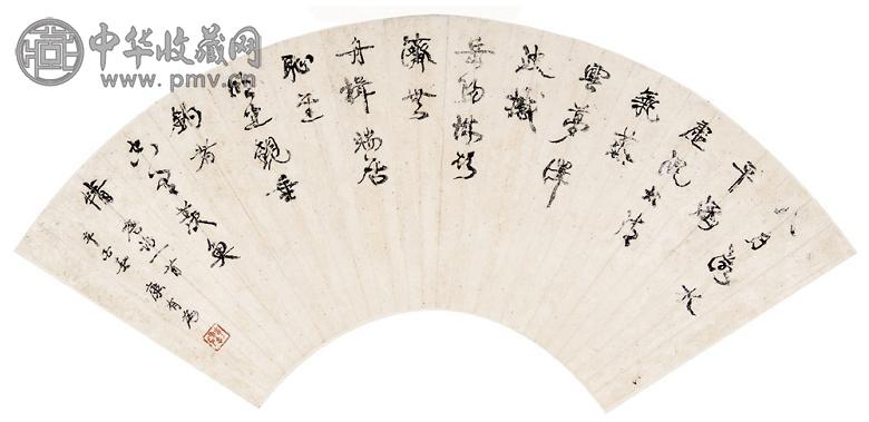 康有为 1921年作 行书五言诗 镜心 水墨纸本
