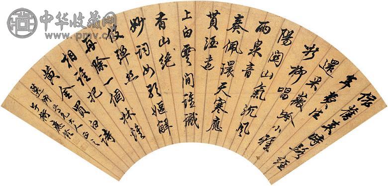 应铨 行书 扇面 纸本