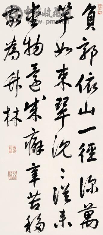 康熙帝 行书七言诗 立轴 纸本