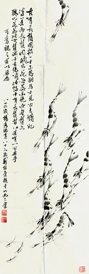 杨秀珍 虾 镜心 水墨纸本