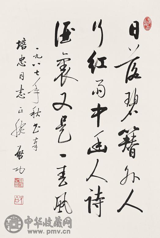 启功 1987年作 书法 镜心 纸本